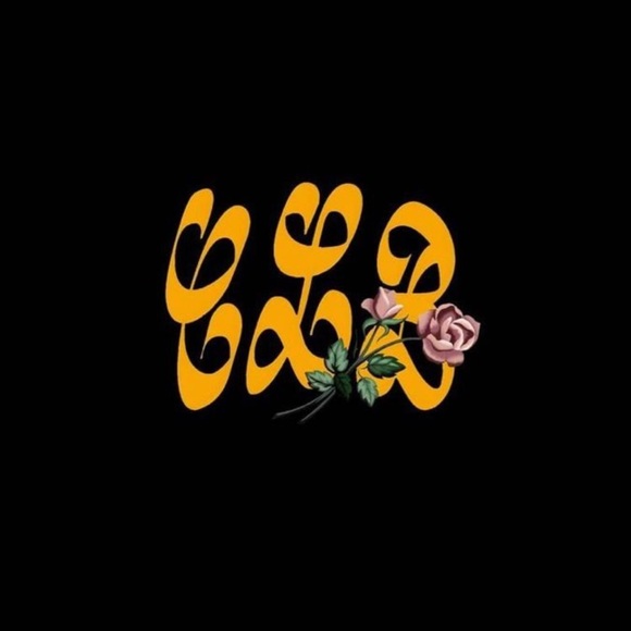 Meet your Posher, Andre - Picture 1 of 1